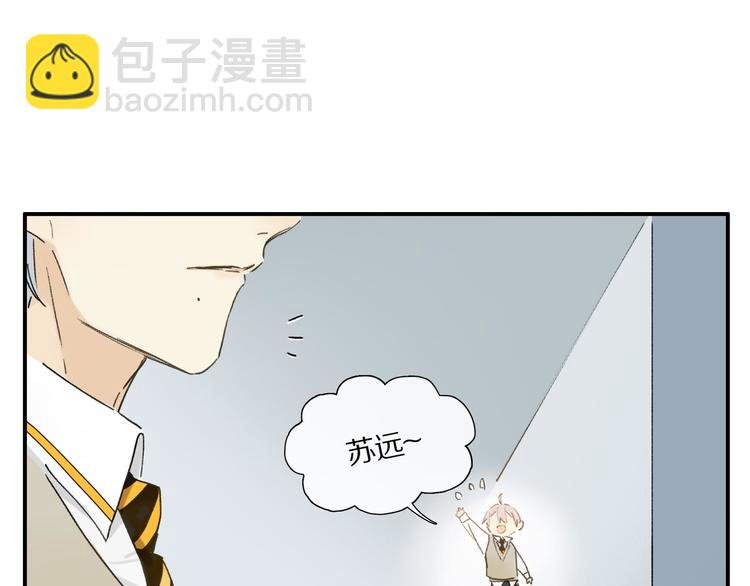 第4话 尤弥