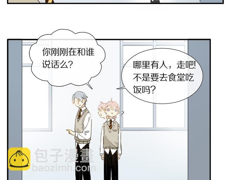 第4话 尤弥