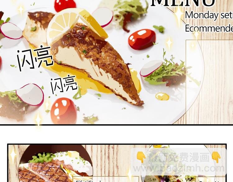 第4话 尤弥