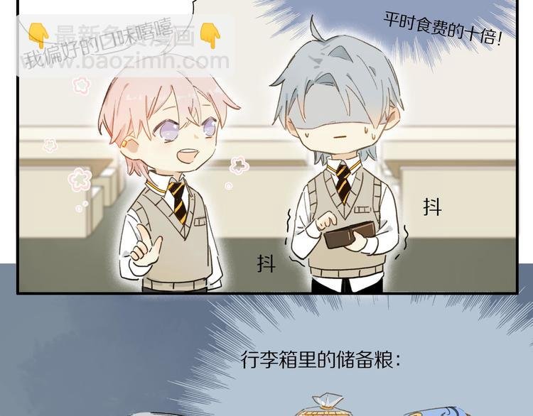 第4话 尤弥