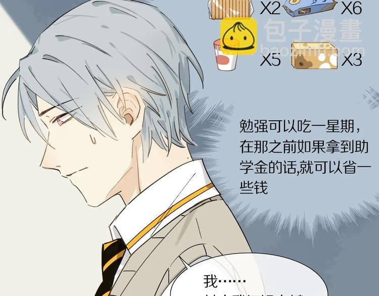 第4话 尤弥