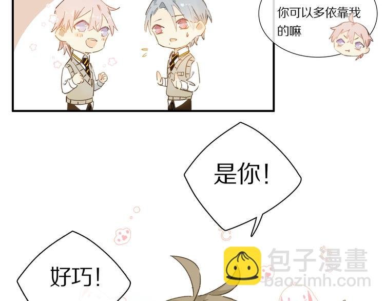 第4话 尤弥