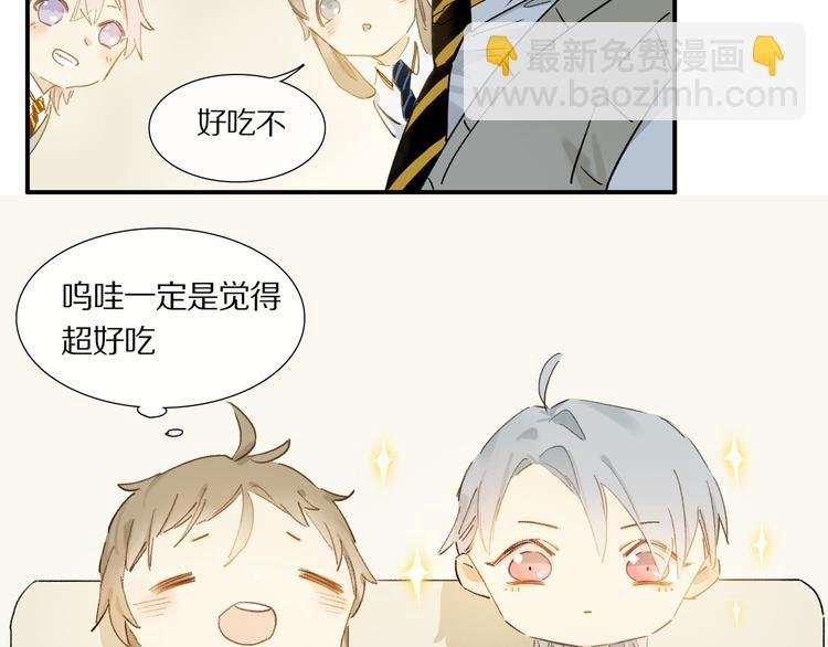 第4话 尤弥
