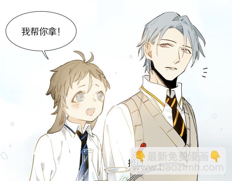 第4话 尤弥