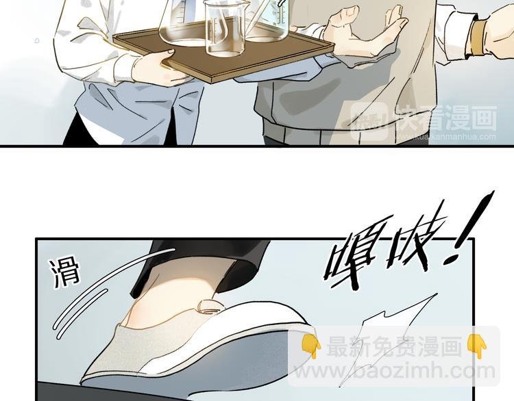 第4话 尤弥