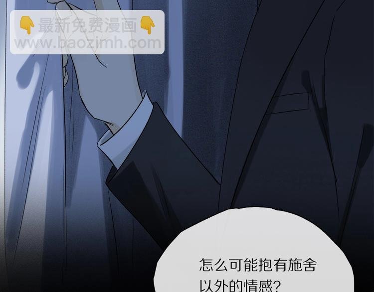 第47话 好热……