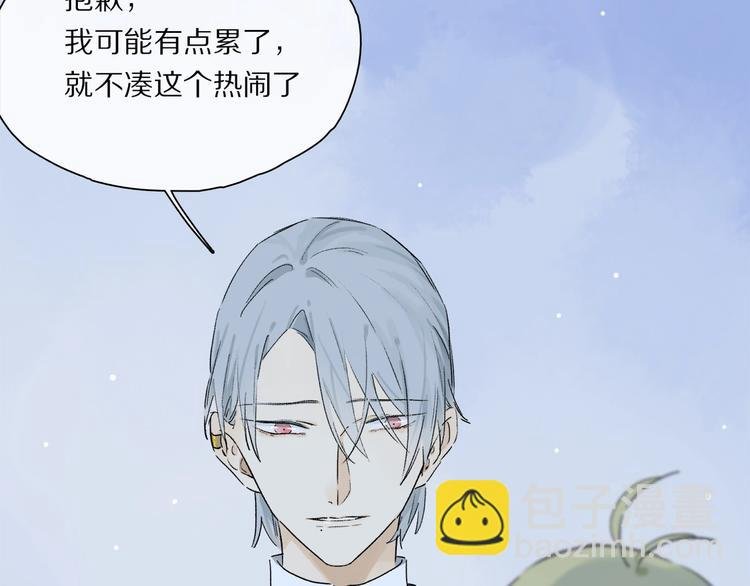 第47话 好热……