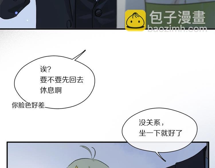 第47话 好热……