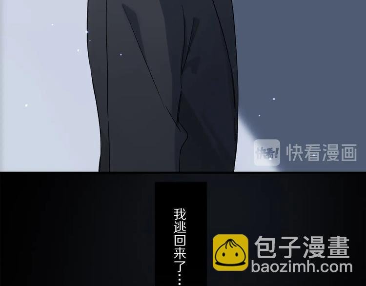 第47话 好热……