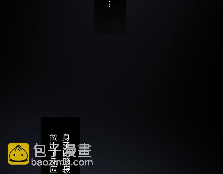 第47话 好热……