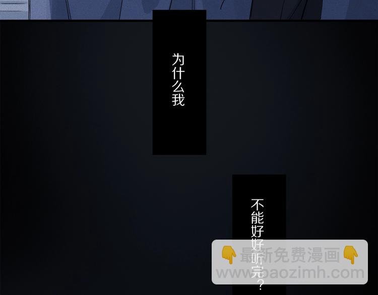 第47话 好热……