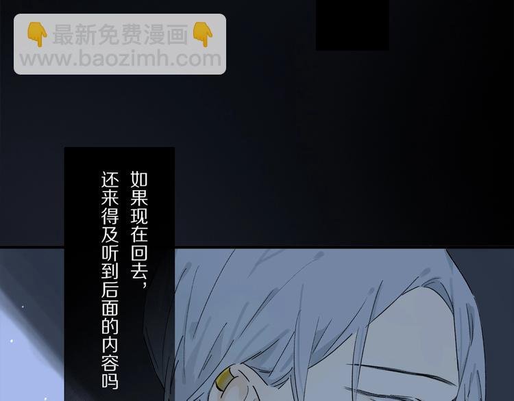 第47话 好热……