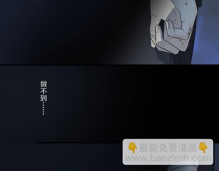 第47话 好热……