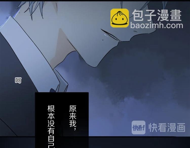 第47话 好热……