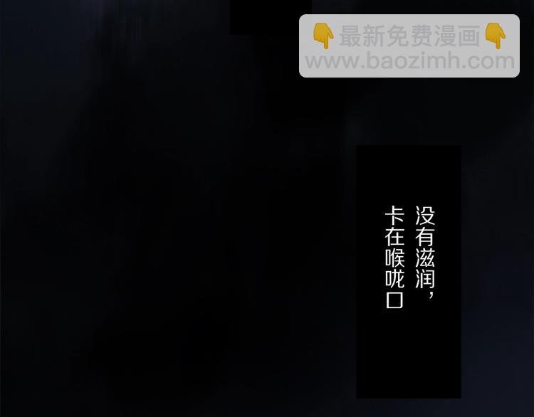 第47话 好热……