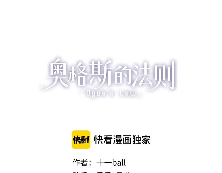 第48话 狂欢之前