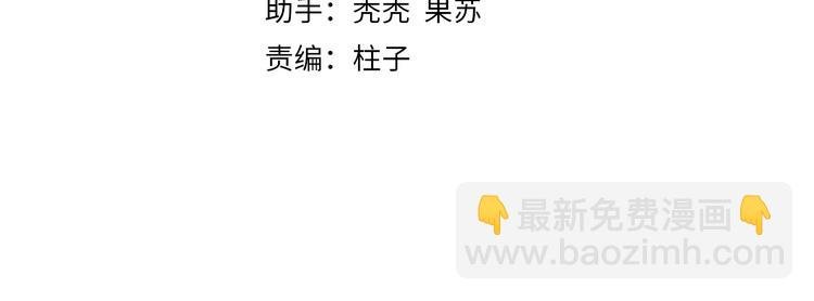 第48话 狂欢之前
