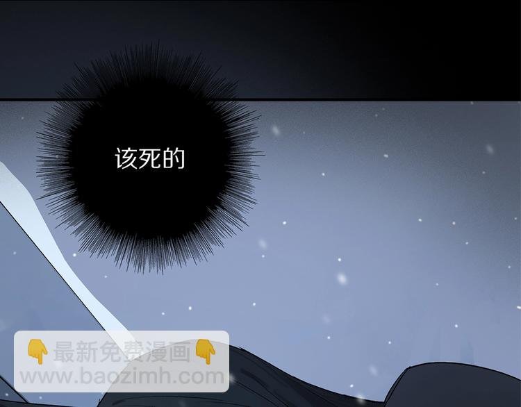第48话 狂欢之前