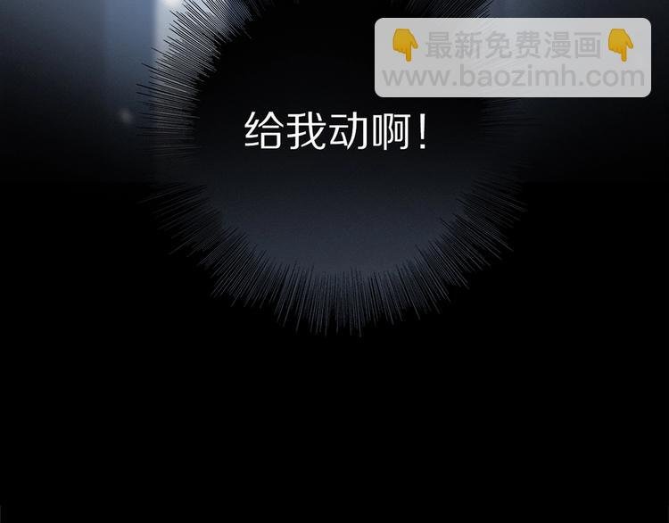 第48话 狂欢之前