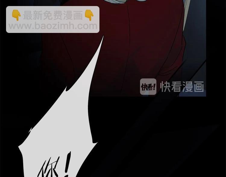 第48话 狂欢之前