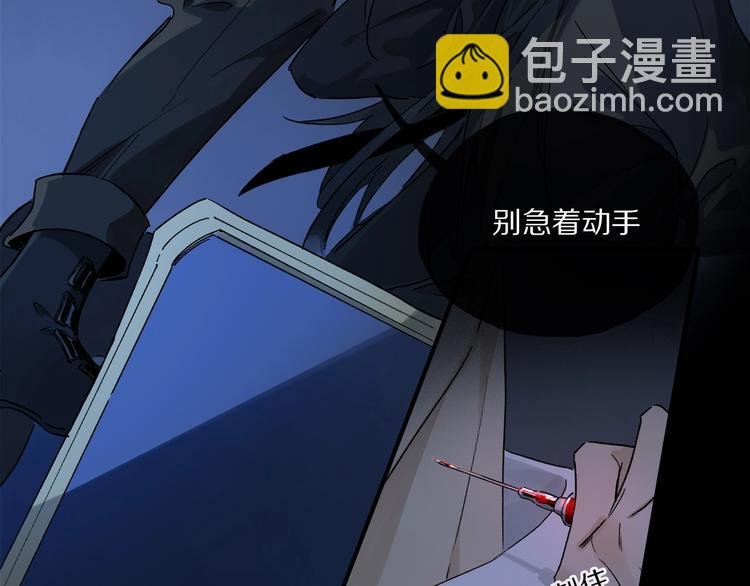 第48话 狂欢之前