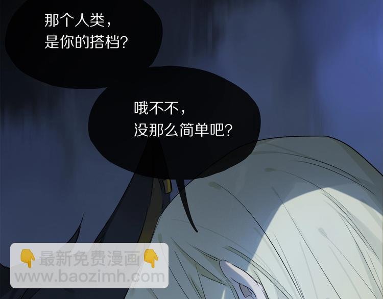 第48话 狂欢之前
