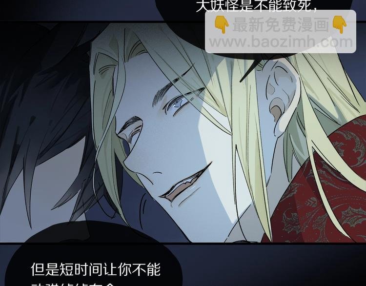 第48话 狂欢之前