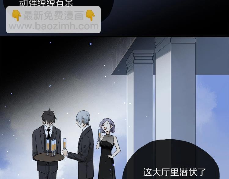 第48话 狂欢之前