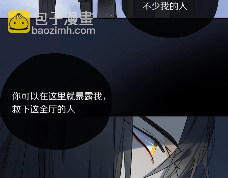 第48话 狂欢之前