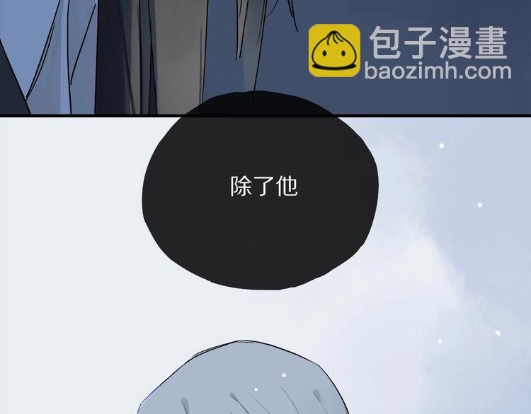 第48话 狂欢之前