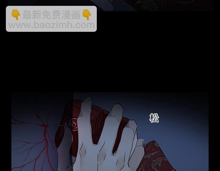 第48话 狂欢之前