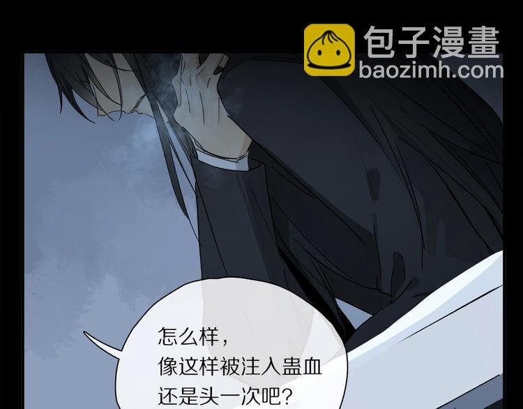 第48话 狂欢之前