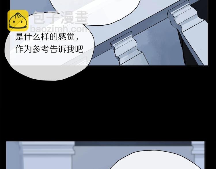 第48话 狂欢之前