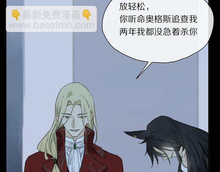第48话 狂欢之前