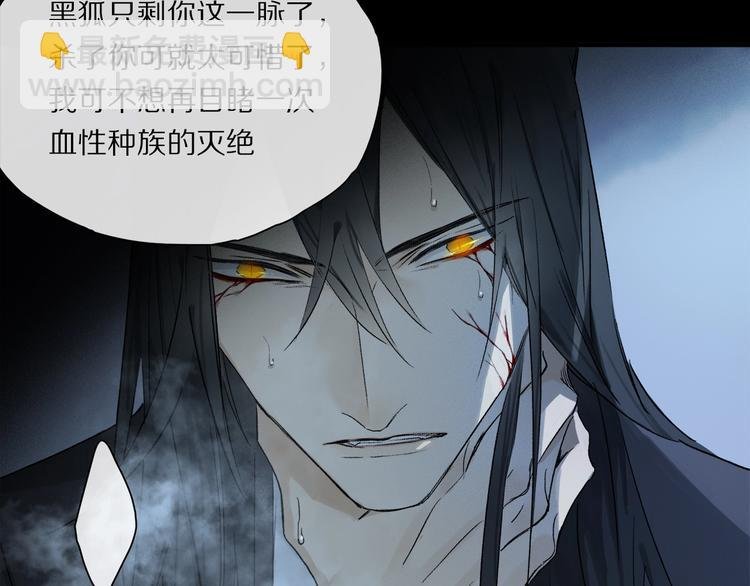 第48话 狂欢之前