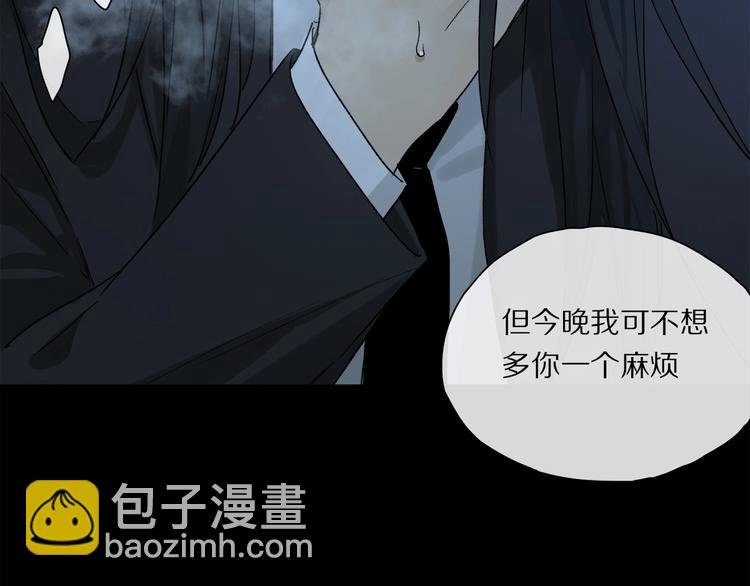 第48话 狂欢之前