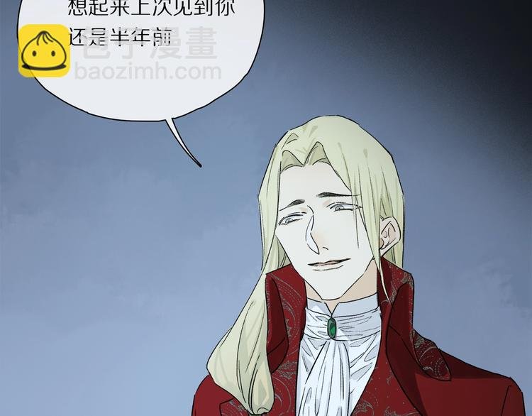 第48话 狂欢之前