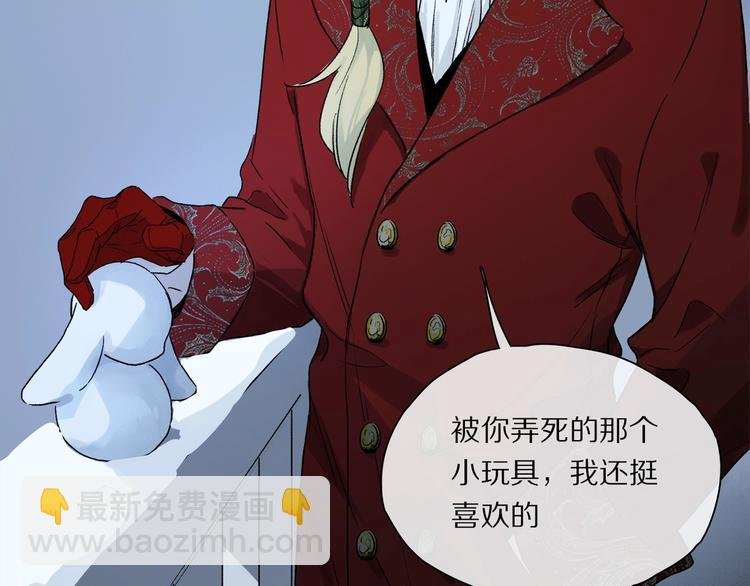 第48话 狂欢之前