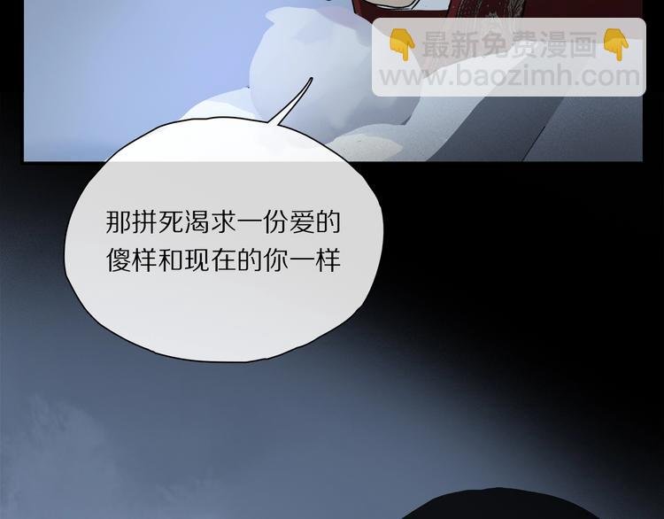第48话 狂欢之前