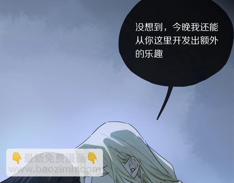 第48话 狂欢之前