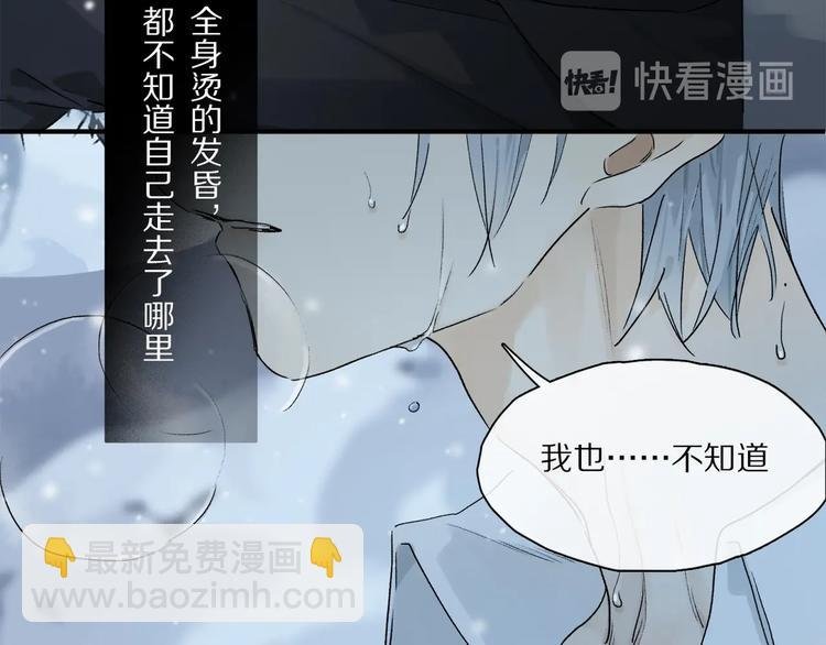 完结篇 第一次
