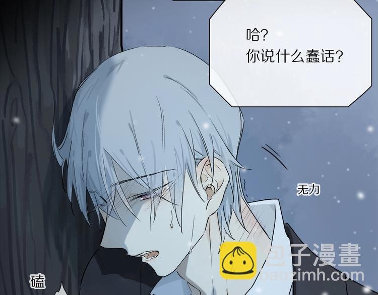 完结篇 第一次