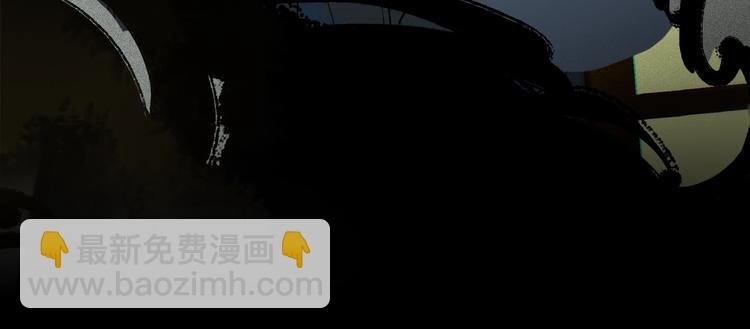 序章：类妖的生存法则