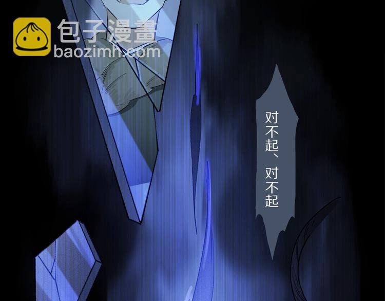 序章：类妖的生存法则