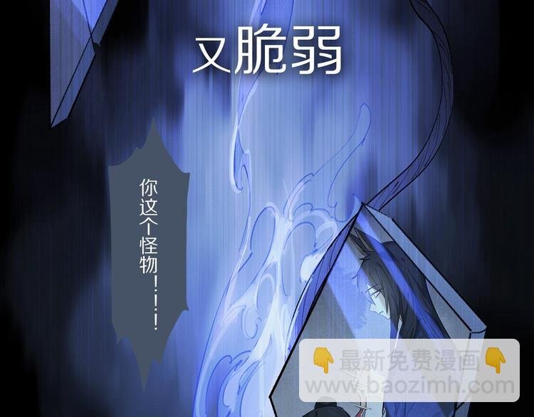 序章：类妖的生存法则