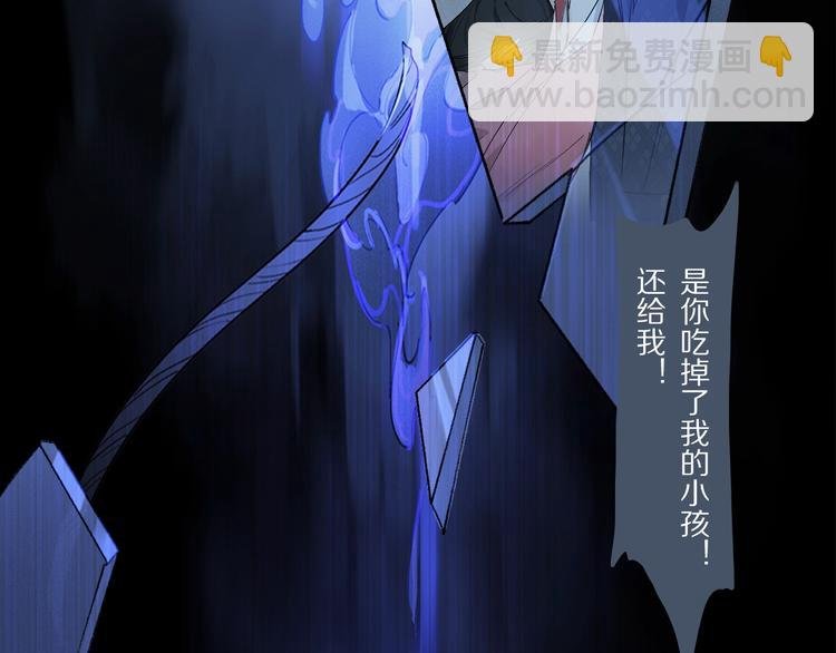 序章：类妖的生存法则