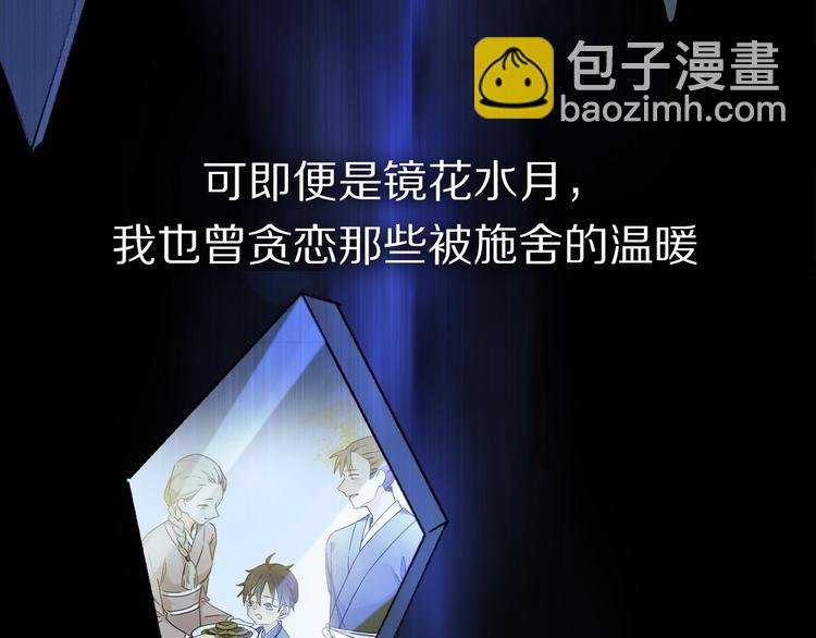 序章：类妖的生存法则