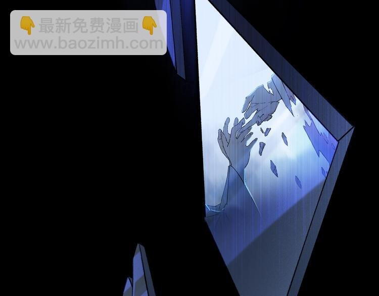 序章：类妖的生存法则