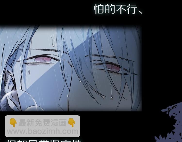 序章：类妖的生存法则