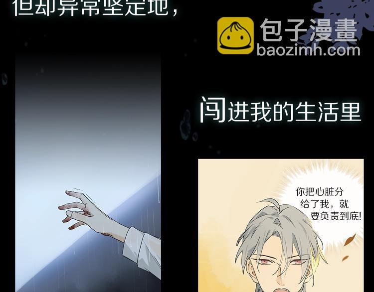 序章：类妖的生存法则